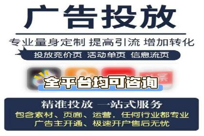 初探SEM托管代运营：广告优化的新趋势